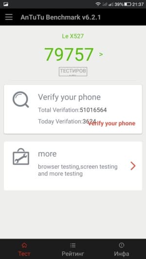 Смартфон LeEco Le 2 (X527)