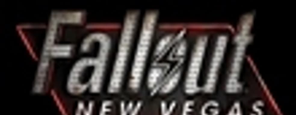 Бонусы для оформивших предзаказ на Fallout: New Vegas 