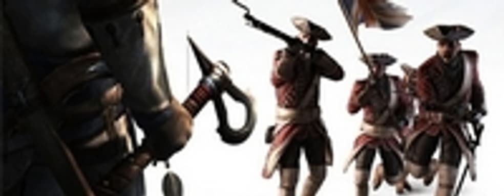 Alex Hutchinson о боевой системе Assassin's Creed III