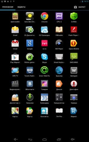 Операционная система Ritmix RMD-758
