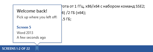 Microsoft Office 2013