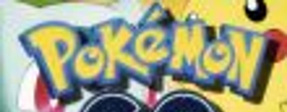 Пользователи Pokemon GO стали жертвами вооружённых грабителей