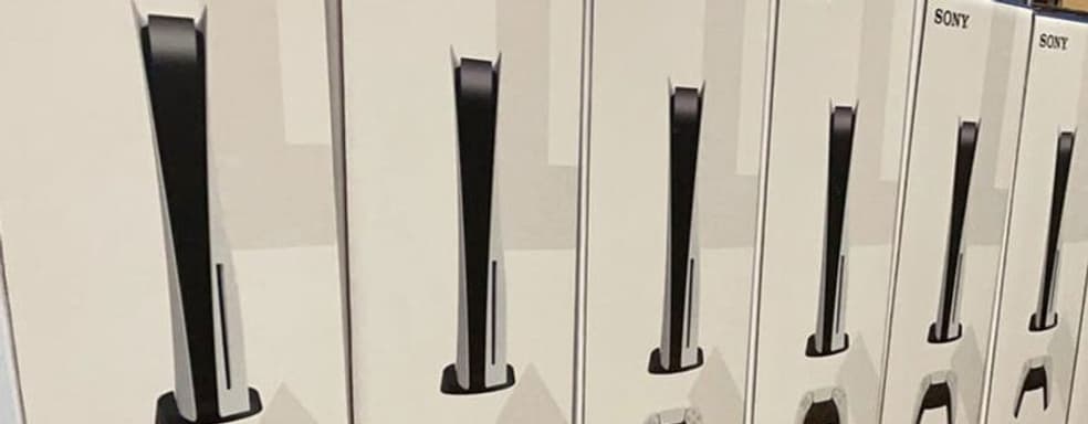 New PS5 Model Spotted for Sale
