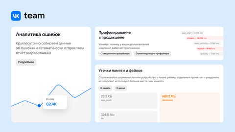 Иллюстрация: VK