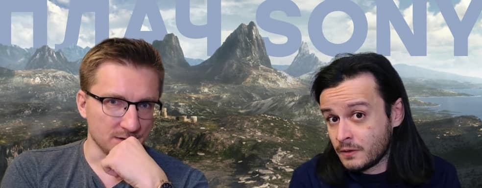 Windows Mode и игры Bethesda. Только на Xbox