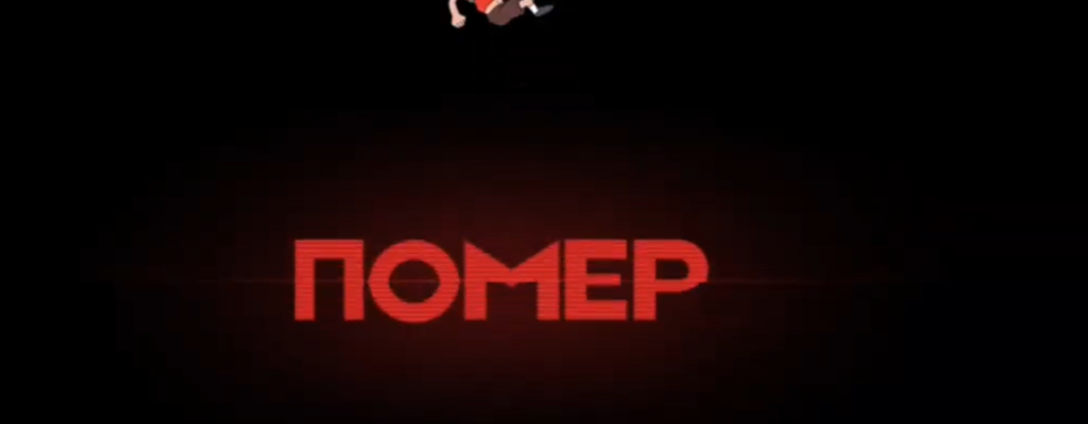 В Steam тихо выпустили Atomic Survivors, клон Vampire Survivors с персонажами Atomic Heart