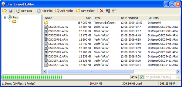 Редактор проекта ImgBurn
