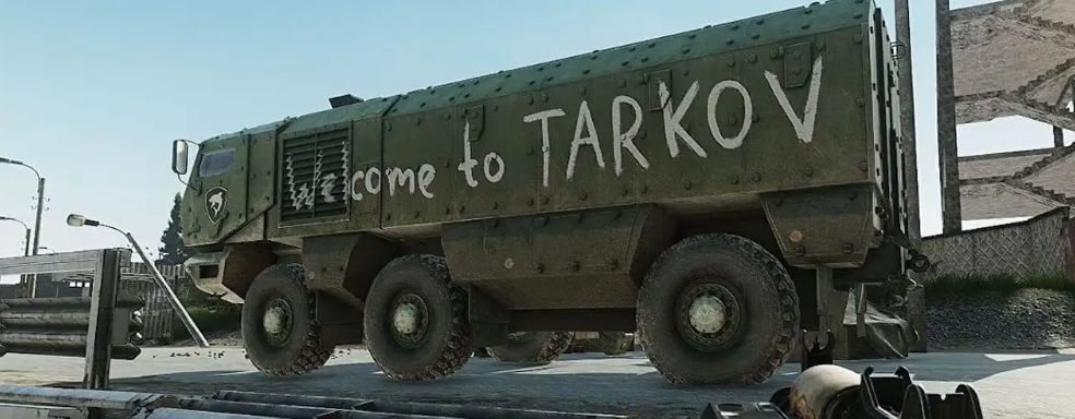 Утечка: интервью с главой разработки Escape from Tarkov после скандала — Никита Буянов не считает ошибкой издание за 11 тысяч рублей