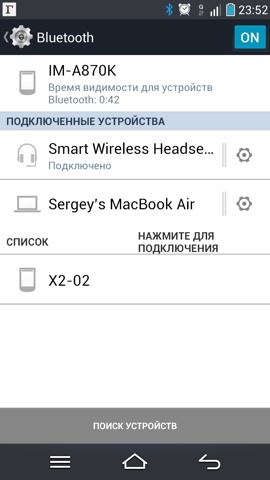 Обзор Pantech Vega Iron. Скриншоты. Настройки Bluetooth