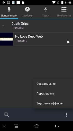 смартфон Elephone S3