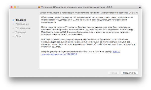 Apple iMac с дисплеем Retina 5K