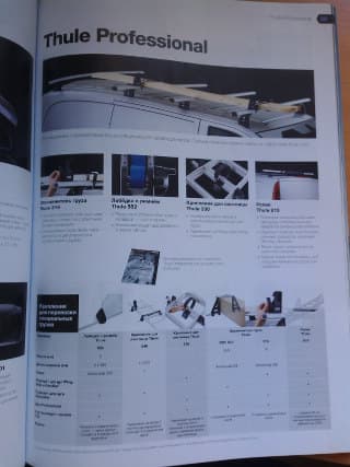 Внешняя камера Внешняя камера