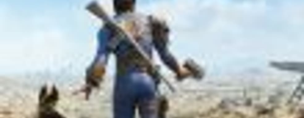 Fallout 4: Game of the Year Edition поступит в продажу 26 сентября этого года