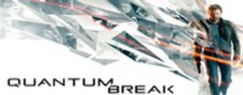 Внезапно: Quantum Break выходит на РС и Xbox One одновременно 