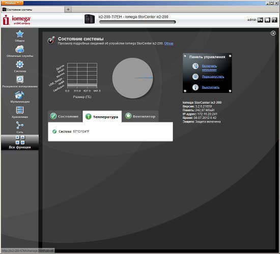 Настройка Iomega StorCenter ix2-200 Cloud Edition Настройка Iomega StorCenter ix2-200 Cloud Edition