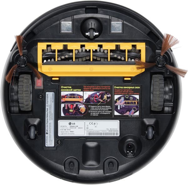 Робот-пылесос LG VR5901LVM, вид снизу