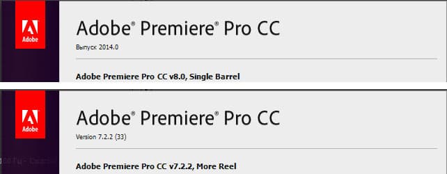 Adobe Premiere Pro CC 2014