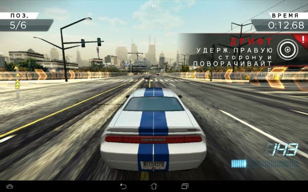 Скриншот игры, снятый на ASUS MeMO Pad FHD 10