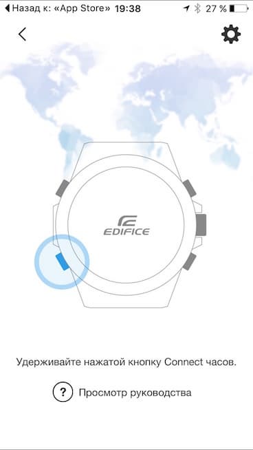 Скриншот приложения Casio Watch+