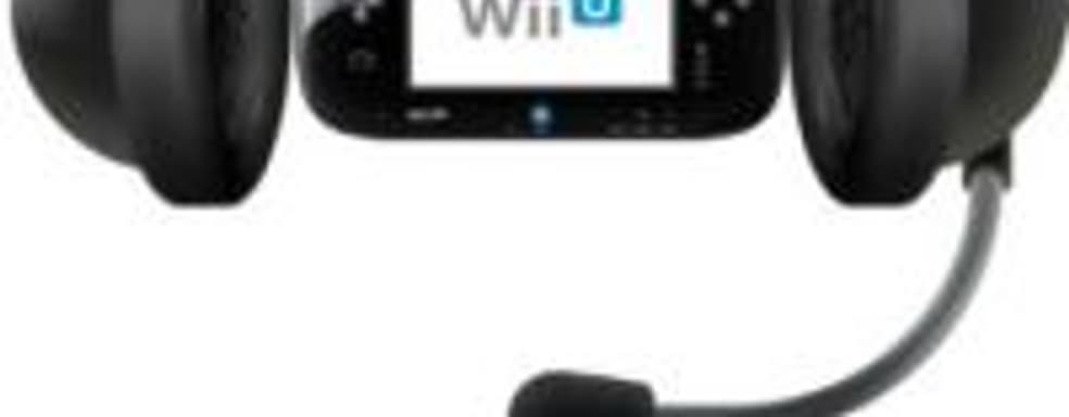 Wii U: особенности голосового чата