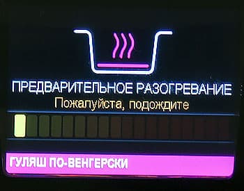 мультиварка Moulinex Cook4Me CE7011