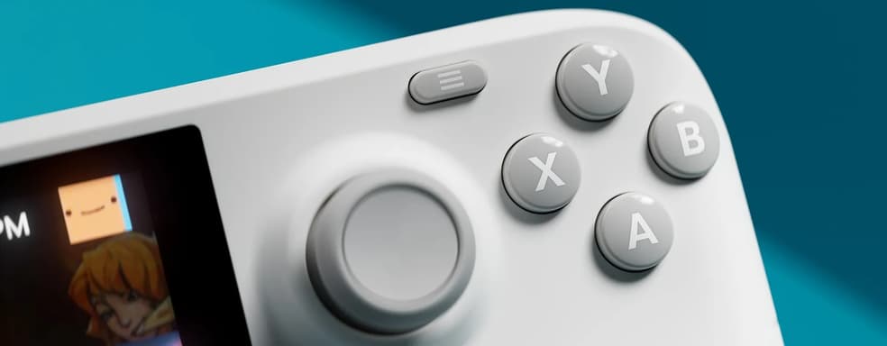 Анонсирована ограниченная белая серия Steam Deck. Известна цена, дата выхода и подробности