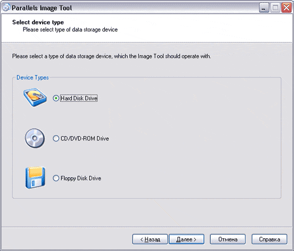 Главное окно утилиты Parallels Image Tool