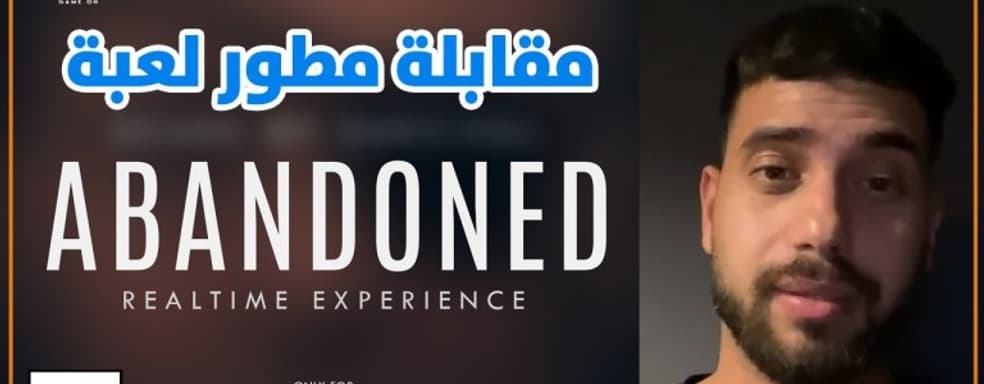 Глава Blue Box Game Studios: Abandoned — не Silent Hill или Resident Evil