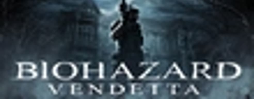 CG-фильм Resident Evil: Vendetta выйдет весной 2017