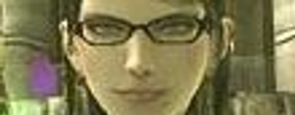 Bayonetta этой осенью