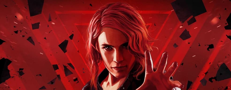 Судя по всему, Remedy работает над Control 2