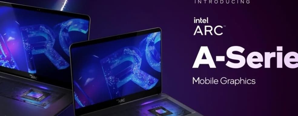 Intel представит первые видеокарты серии Arc A в апреле