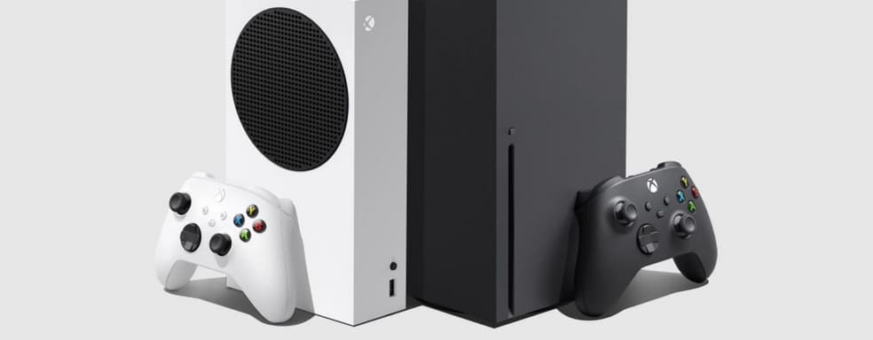 Microsoft назвала «полностью оптимизированные для Xbox Series X и Xbox Series S» игры, которые будут доступны на старте консолей