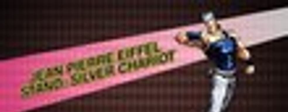 Трейлер JoJo’s Bizarre Adventure: All-Star Battle – Jean Pierre Eiffel 