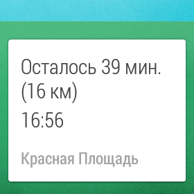 Скриншот Android Wear