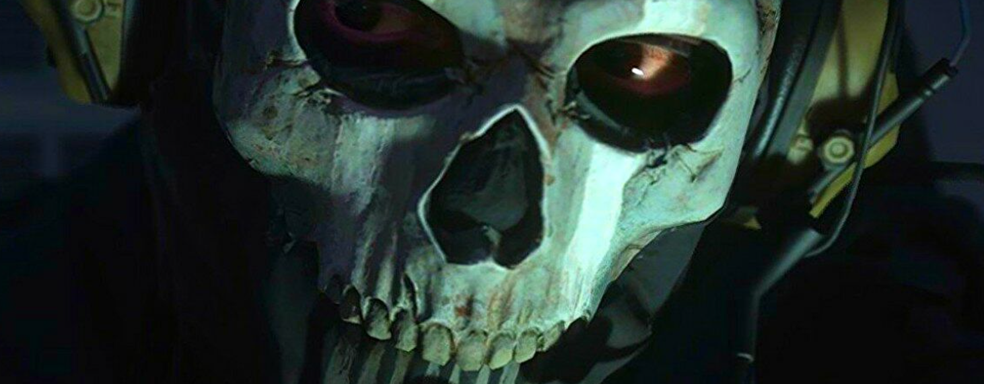 Игрок CoD Modern Warfare 2 столкнулся с призраком и теперь боится прикасаться к игре