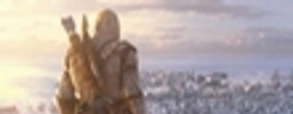 Assassin's Creed III: разные времена года - разный геймплей