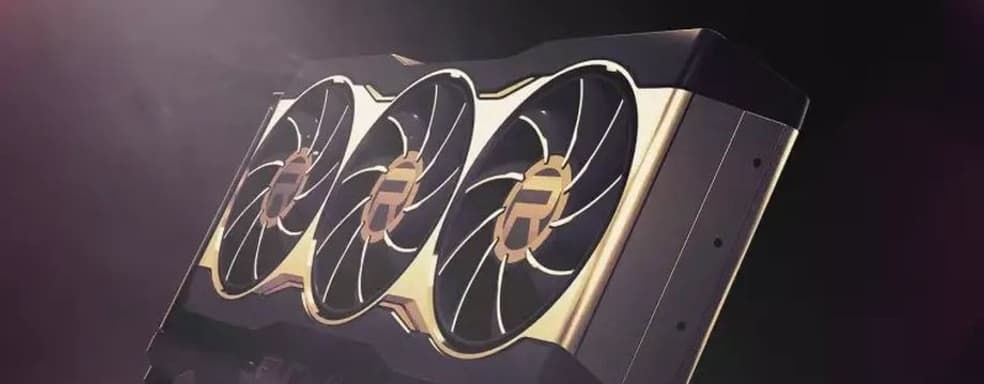 Слух: AMD готовит монстра! Новая карта на базе RDNA4, среднего уровня уже в 2024 году
