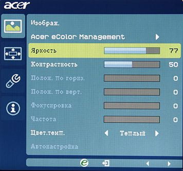 OSD