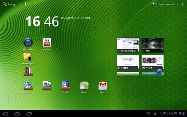 Интерфейс основного меню Android 3.x
