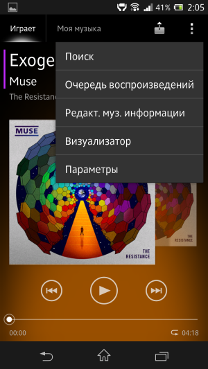 обзор смартфона Sony Xperia ZL