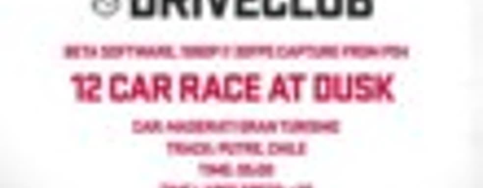 DriveClub - ночная гонка в Чили