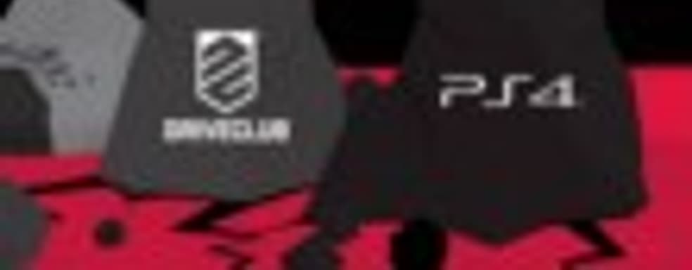 DriveClub - Blu-ray vs. PS Plus Edition