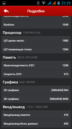 Обзор IRU M5302 Gzhel. Скриншоты. AnTuTu 4