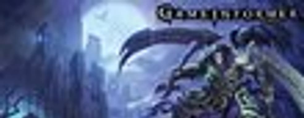 Darksiders II на обложке Game Informer