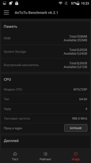 Смартфон BQ Wide BQS-5515
