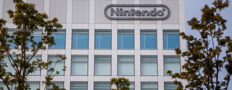 Nintendo расширяется