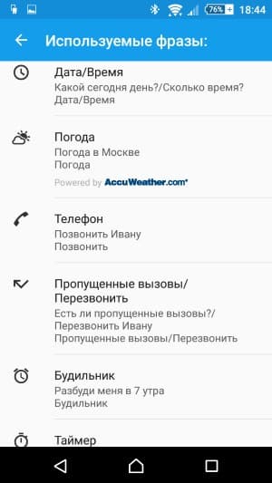 Работа беспроводной колонки Sony BSP60