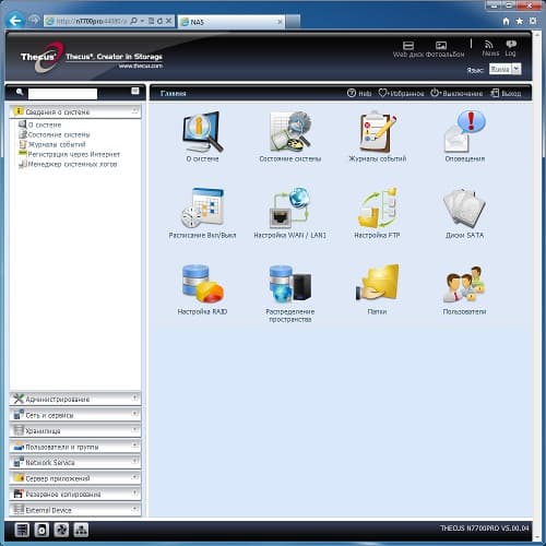 Thecus N7700 Pro, web-интерфейс