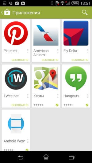 Скриншот приложения Android Wear для Android 4.4 Скриншот приложения Android Wear для Android 4.4